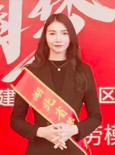 谭羽轩
