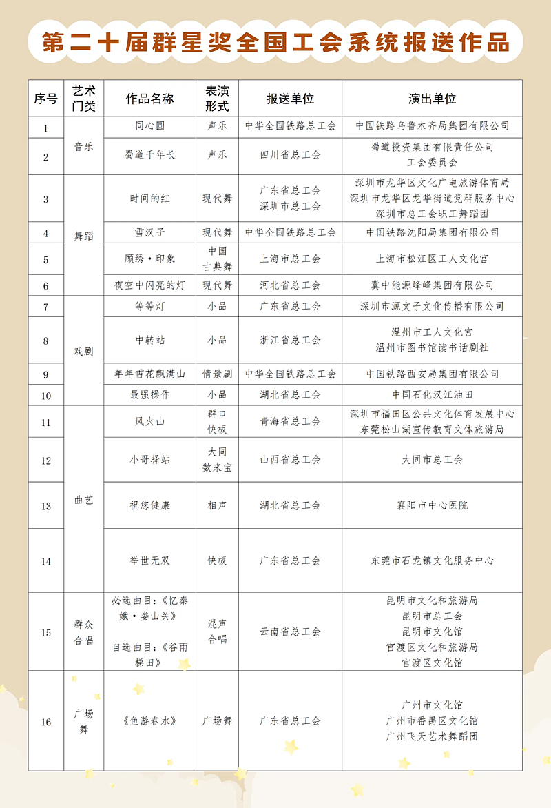 893e422ae5c8d7ff26e78bd05133578f_2451796_4096x10000.png
