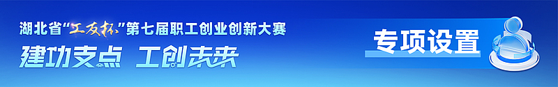 专项设置